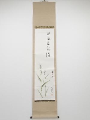 小林慈海筆　麦図　肉筆紙本掛軸（箱付）